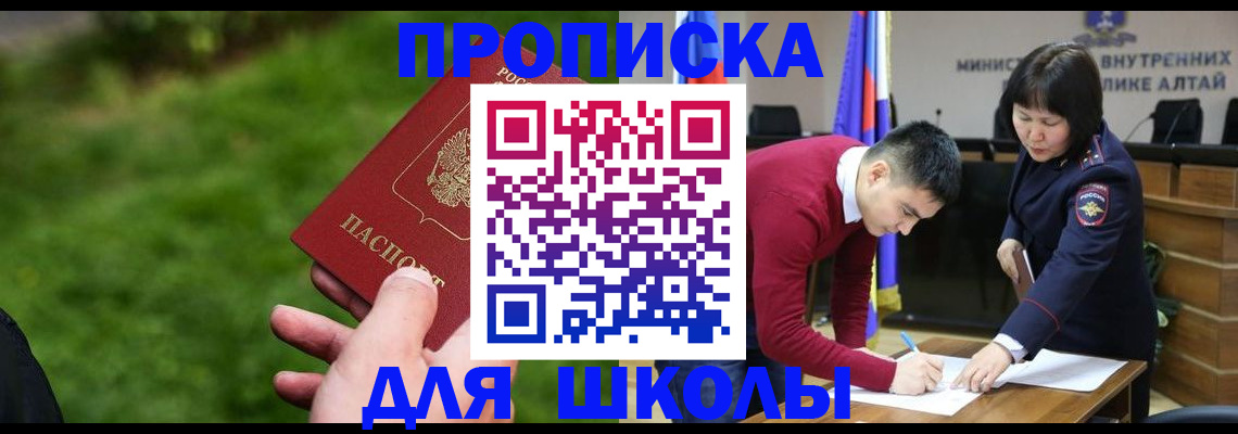 регистрация в Ставропольском крае