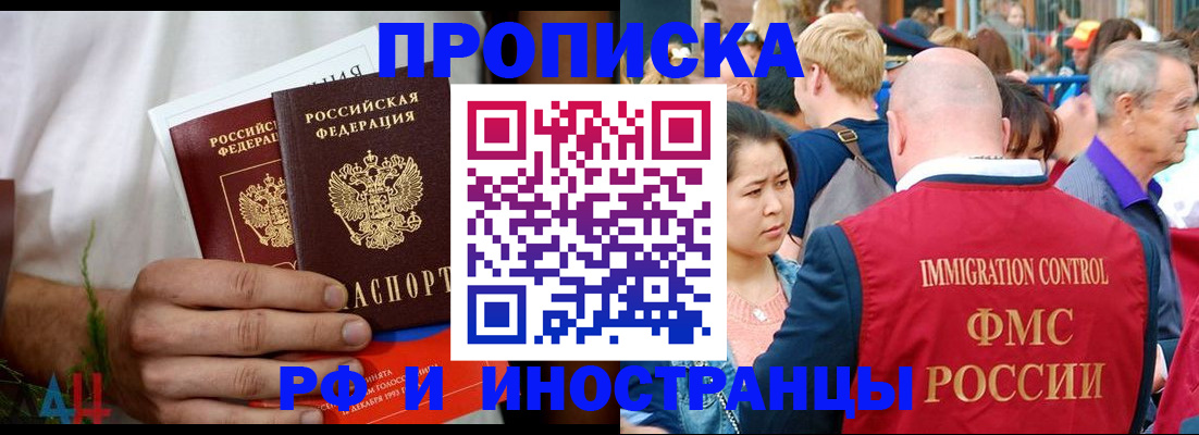 регистрация для школы в Ставропольском крае